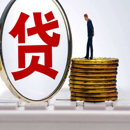 连平房产抵押贷款还要现场照相吗？
