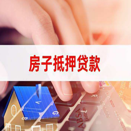 连平银行贷款哪家银行好办?