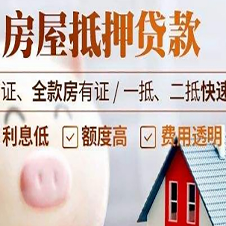 连平企业贷款需要满足银行的什么条件?