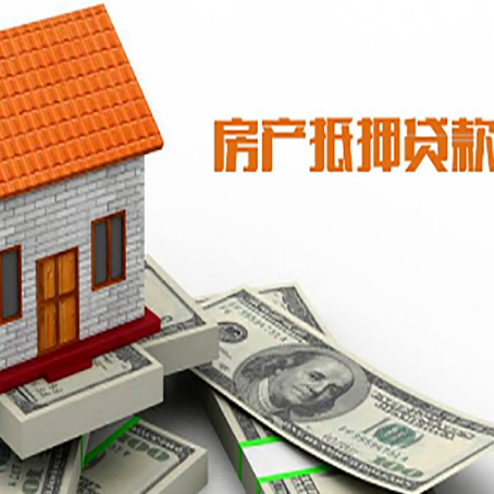 连平贷款中介公司新渝启服办理条件