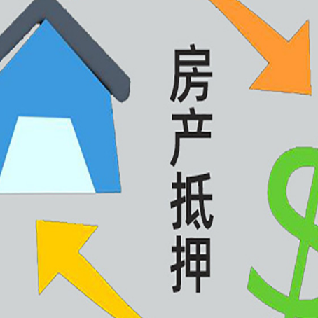 连平贷款中介公司靠谱推荐新渝启服